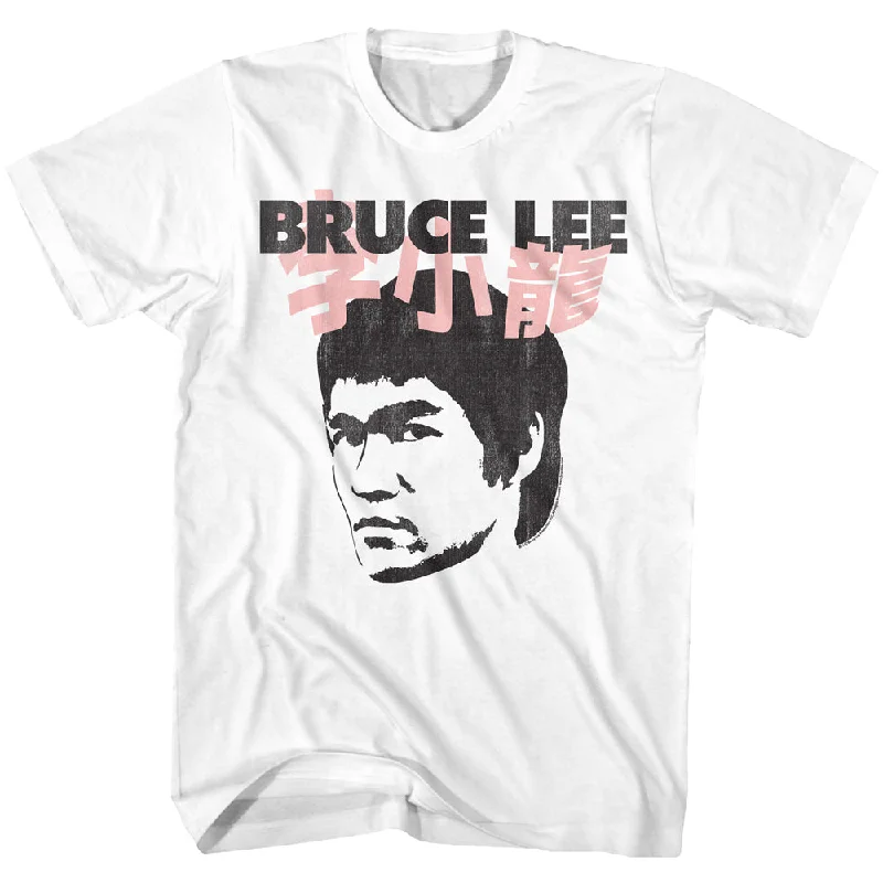 Big Savings Bruce Lee Close Up Pose White Tall T-shirt